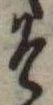 そ 위치 확인됨