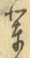 輩 위치 확인됨