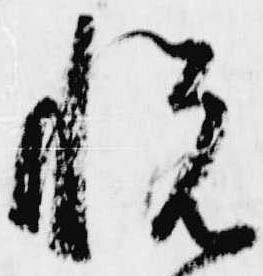 悦 위치 확인됨