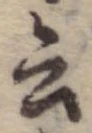 云 위치 확인됨