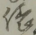 依 위치 확인됨