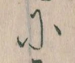 に 위치 확인됨