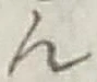 글자 ん