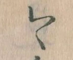今 위치 확인됨