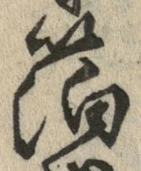 箔 위치 확인됨