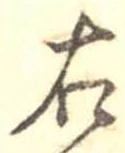 右 위치 확인됨