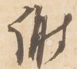 謝 위치 확인됨