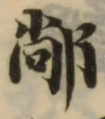 䣊 위치 확인됨