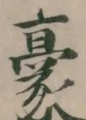 𩫕 위치 확인됨