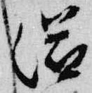 滋 위치 확인됨