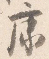 康 위치 확인됨