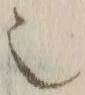 글자 也