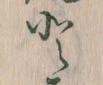 Đã định vị と