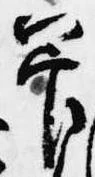 管 위치 확인됨