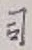 Chữ 司