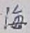 글자 海