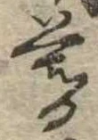 暮 위치 확인됨