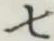 文字 七