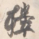 楼 위치 확인됨