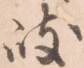 岐 위치 확인됨