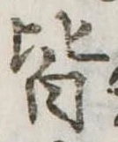 皆 위치 확인됨