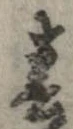 位置 確認된 春