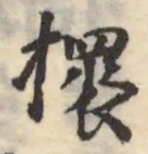 擐 위치 확인됨