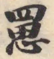 罳 위치 확인됨