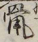 鼠 위치 확인됨