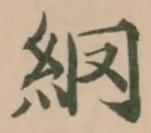 䋄 위치 확인됨