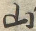 山 위치 확인됨