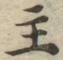 主 위치 확인됨