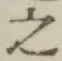 文字 之