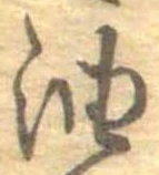 油 위치 확인됨