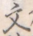 文 위치 확인됨