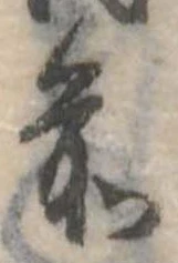 前 위치 확인됨