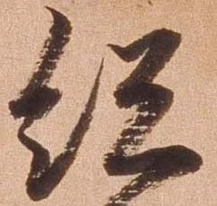 位置定マレル紹