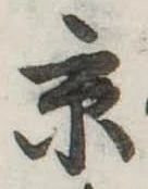 京 위치 확인됨