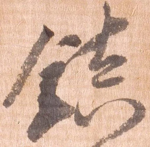 鎮 위치 확인됨