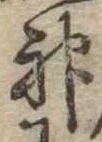神 위치 확인됨