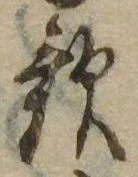 歌 위치 확인됨