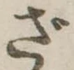 ざ 위치 확인됨