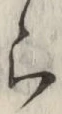 文字 ら