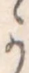 𛀙 위치 확인됨