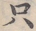 只 위치 확인됨