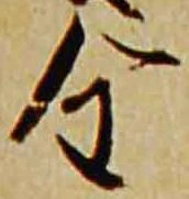 㐌定位全