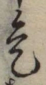 是 위치 확인됨