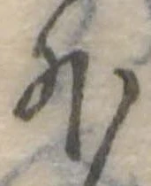 外 위치 확인됨