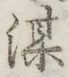 煤 위치 확인됨