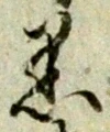絣 위치 확인됨